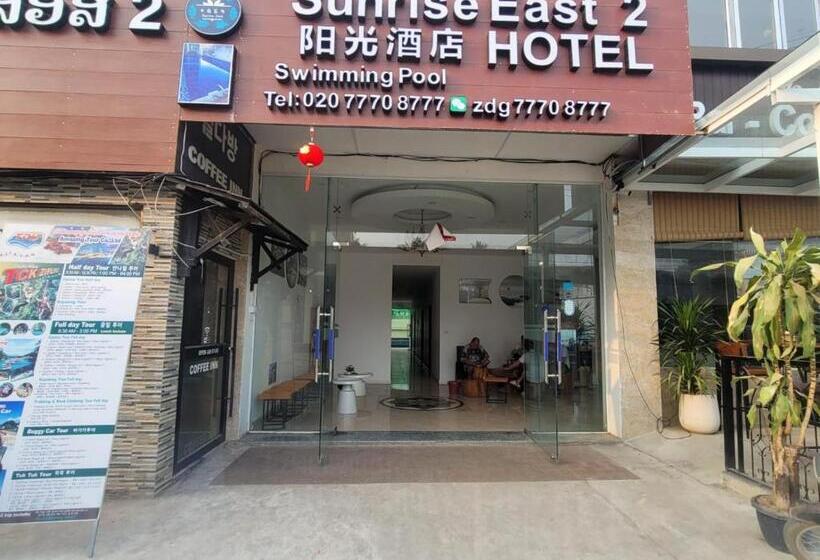 هتل Sunrise East 2