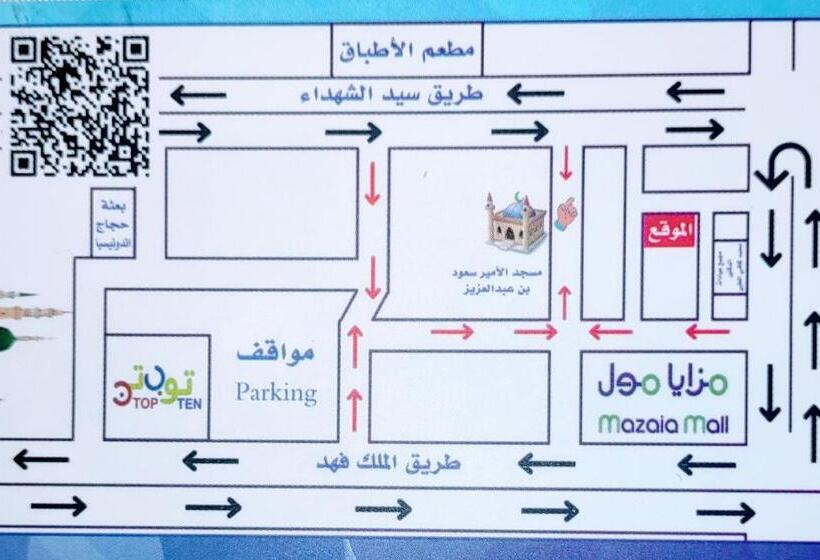 Отель Dar Mohammed 3