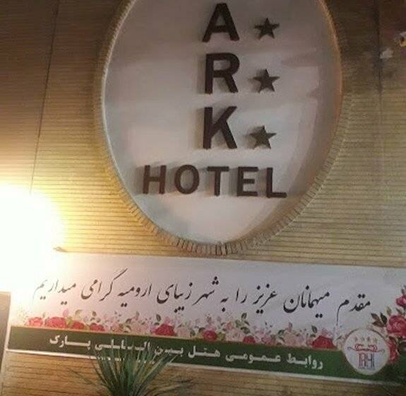 هتل Park
