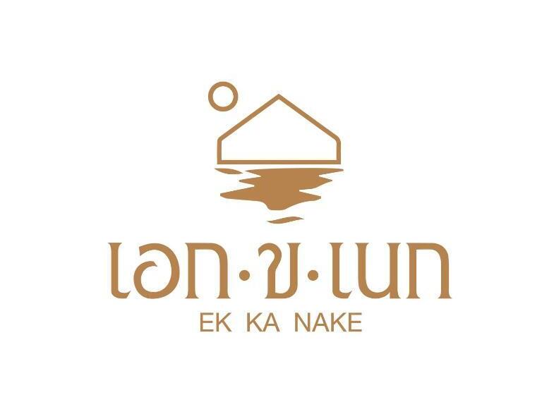 استراحتگاه Ek Ka Nake