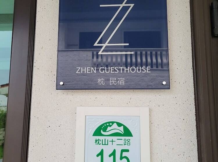 تختخواب و صبحانه Zhen Guesthouse
