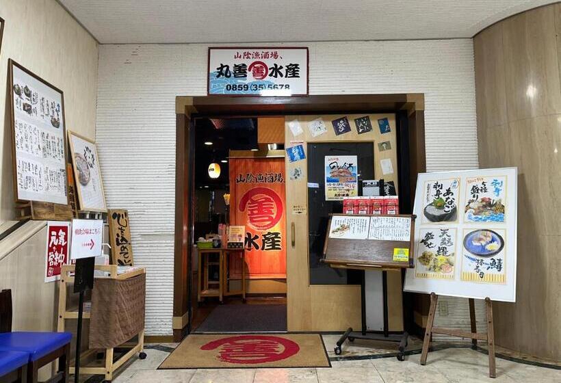 فندق Alpha One Yonago