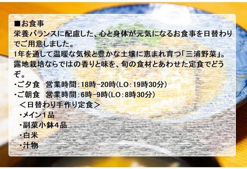 فندق Shonan Relief   Vacation Stay 50853v