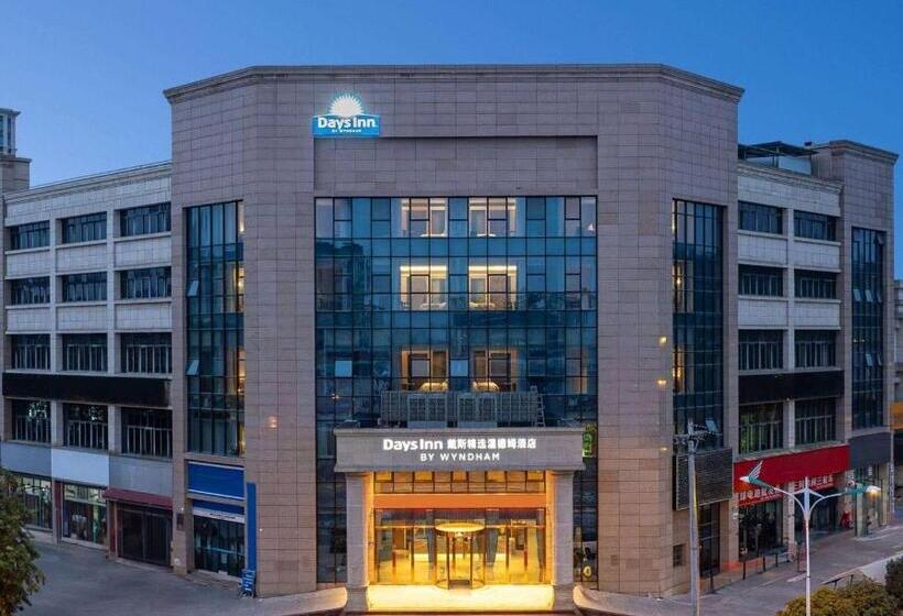 فندق Days Inn By Wyndham Chongqing Tongliang