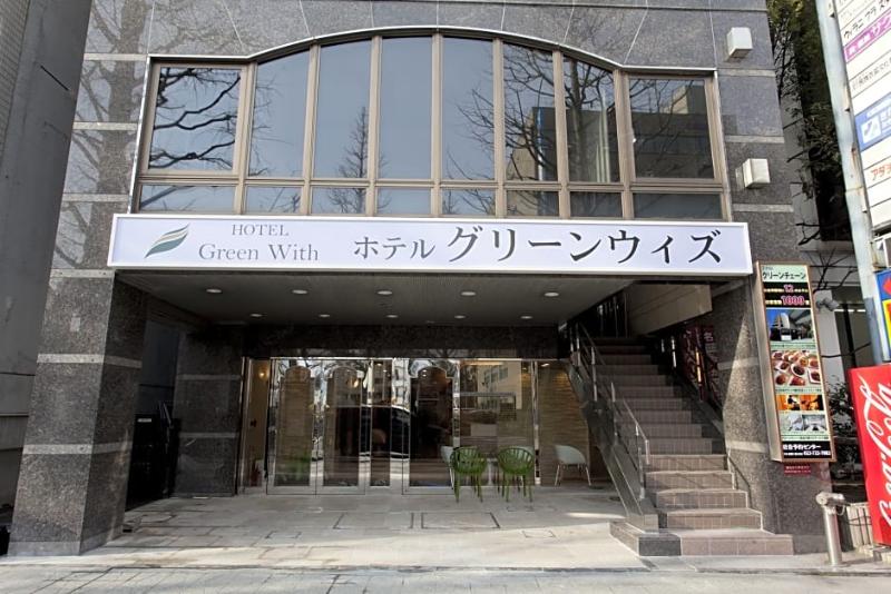 ホテル Green With