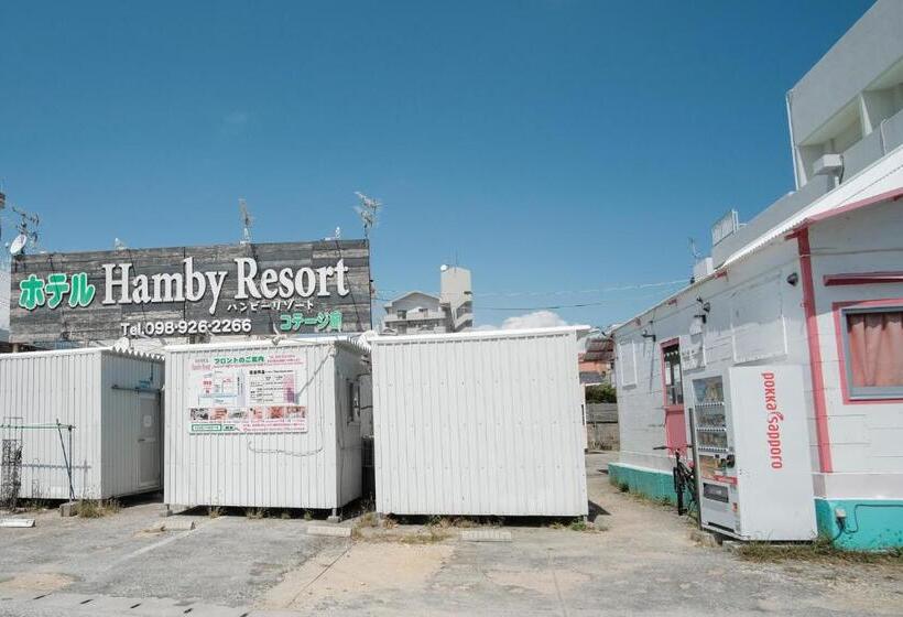 فندق صغير Hamby Resort
