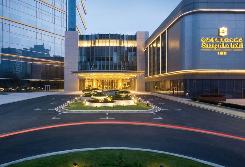 ホテル Shangrila Hefei