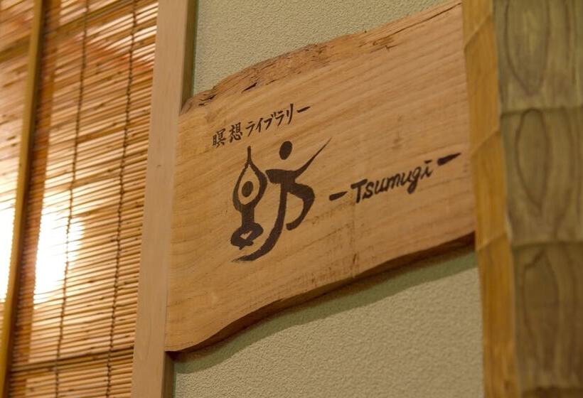 ريوكان Yugawara Retreat Goen No Mori