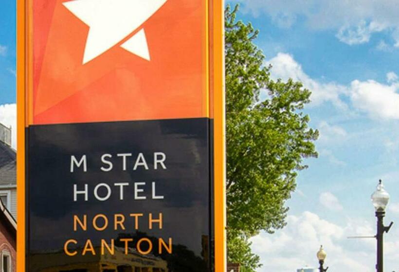 هتل M Star North Canton   Hall Of Fame