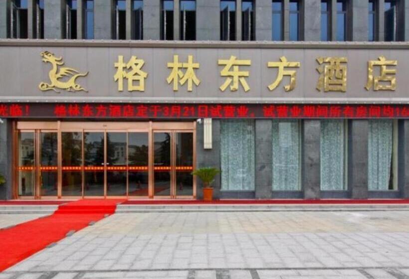 בית מלון כפרי Green Tree Eastern Hefei Dahua International Harbor