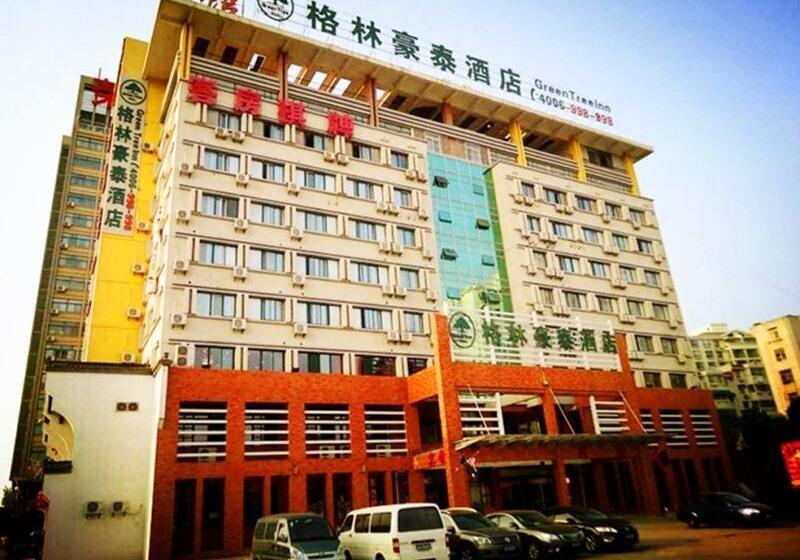 בית מלון כפרי Greentree Inn Anhui Hefei Xierhuan Botanical Garden Business