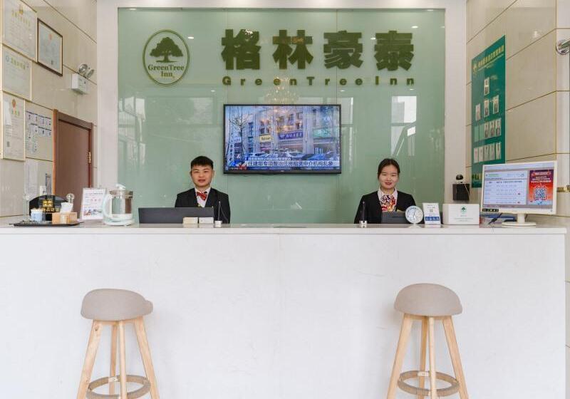 فندق Greentree Inn Hefei Changjiang West Road Science Street Branch