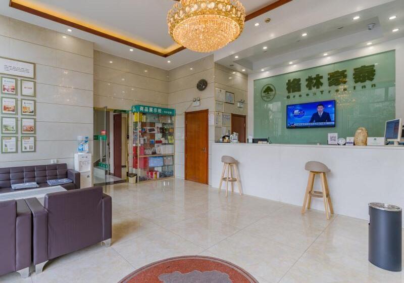 فندق Greentree Inn Hefei Changjiang West Road Science Street Branch