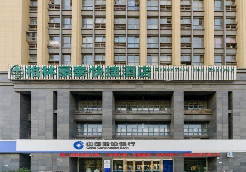 فندق Greentree Inn Hefei Changjiang West Road Science Street Branch
