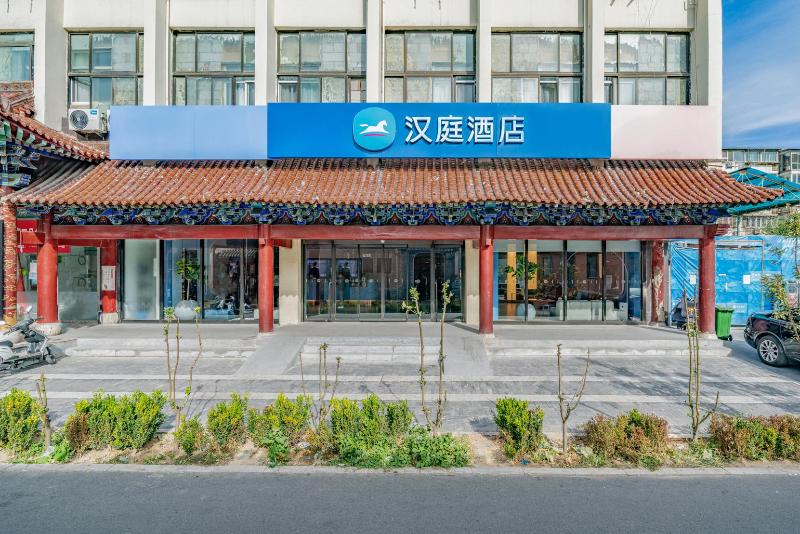 Отель Hanting  Beijing Wangfujing