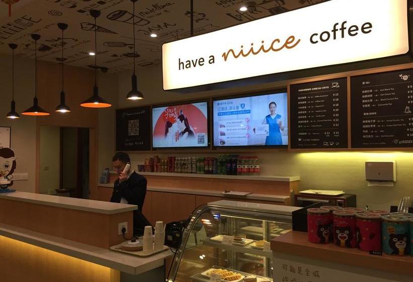 호텔 Hanting Express Beijing Xizhimen