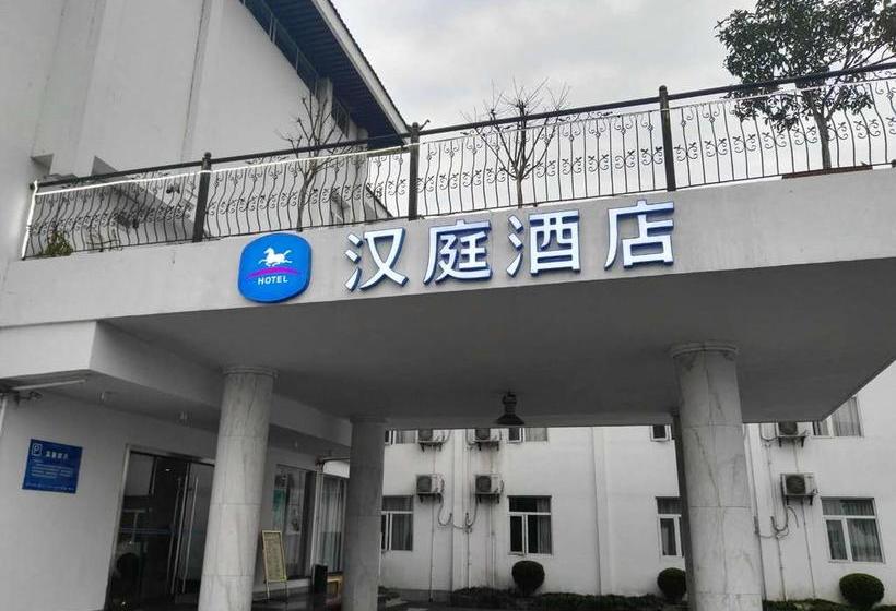 Отель Elan Inn Hangzhou West Lake Hupao Road Leifeng Tower Scenic Area