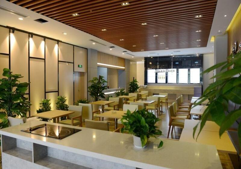هتل Greentree Eastern Jiangsu Yancheng Administration Center