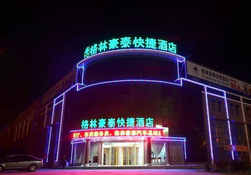 호텔 Greentree Inn Shandong Qingdao Jiaozhou Bus Terminal Station Hai Er Avenue Express