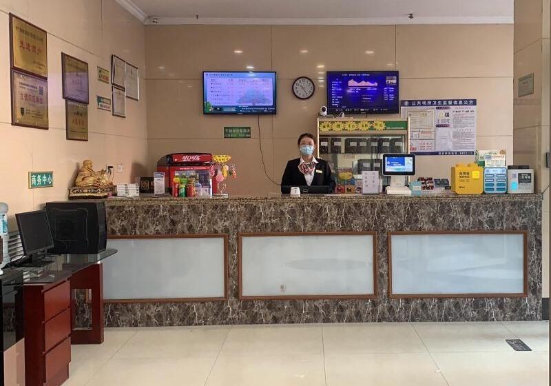 ホテル Greentree Inn Shandong Weihai Wendeng Baida Square Business