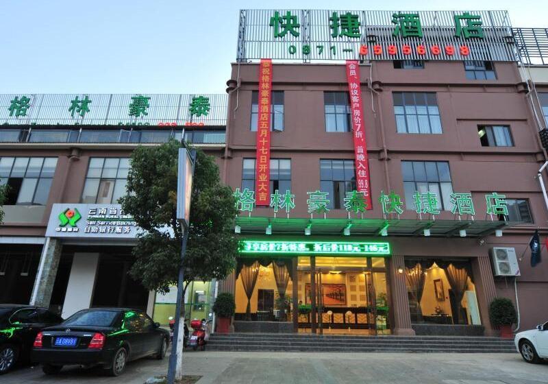 酒店 Greentree Inn Yunnan Kunming Chenggong University City Shilin Street Express