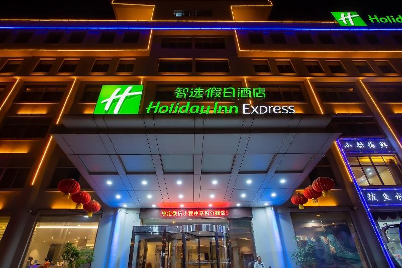 בית מלון כפרי Holiday Inn Express Weihai Economic Zone By Ihg