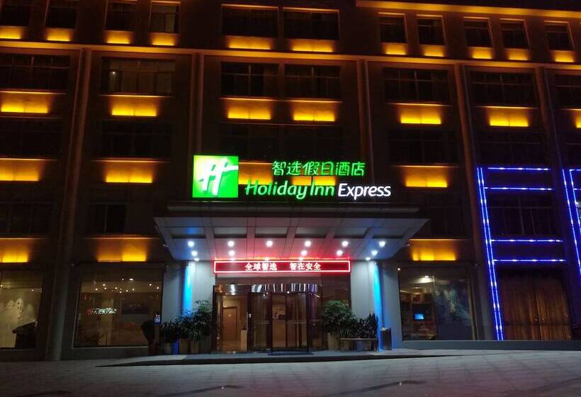 בית מלון כפרי Holiday Inn Express Weihai Economic Zone By Ihg