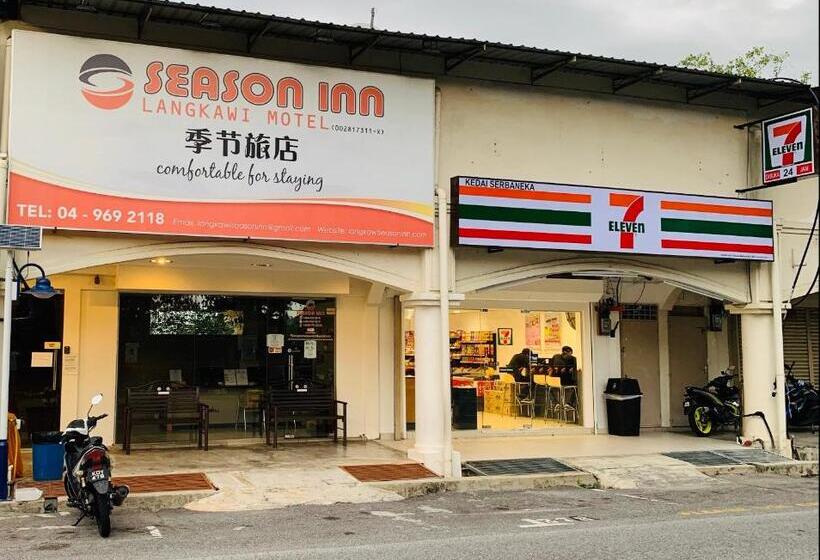 هتل Season Inn Langkawi
