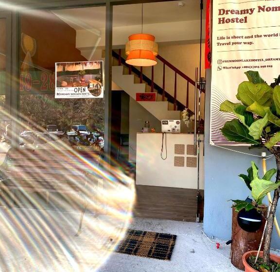 Dreamy Nomads Hostel日月潭背包客