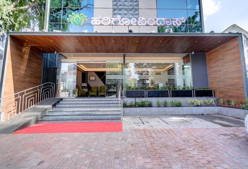 هتل Hari Govindas Mysore Explore The Heart Of Mysore