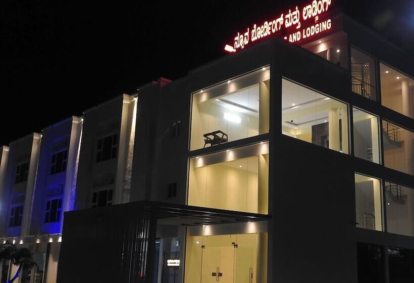 호텔 Nueva Boarding And Lodging