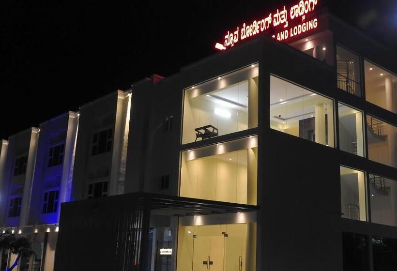 호텔 Nueva Boarding And Lodging