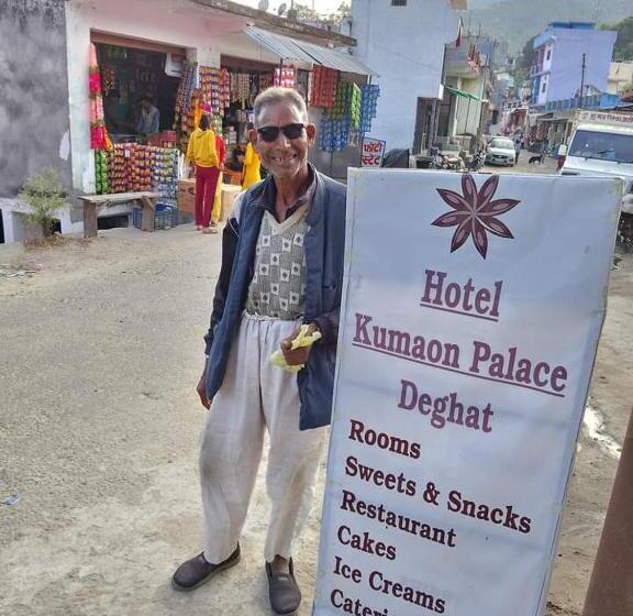 호텔 Kumaon Palace Deghat