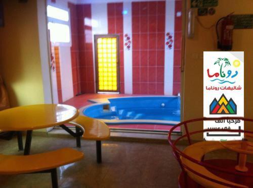 فندق هوتيل المجاردة