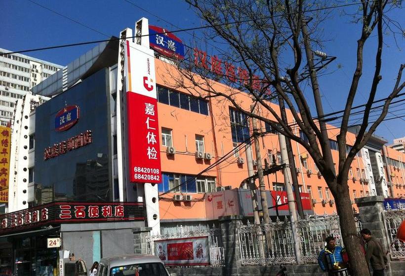 Hanting Hotel Beijing Garden Bridge Branch