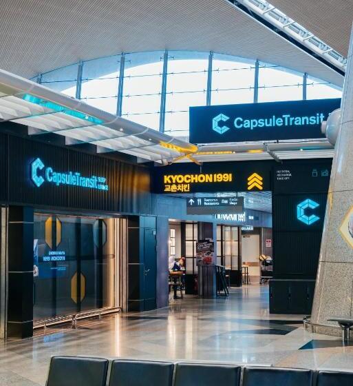 هتل کپسول Capsule Transit Sleep Lounge Klia T1   Landside
