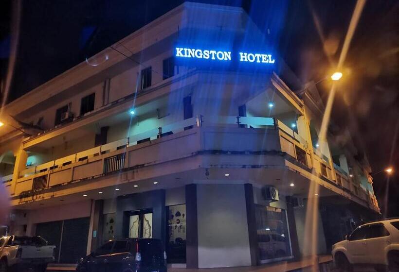 هتل Kingston Executive