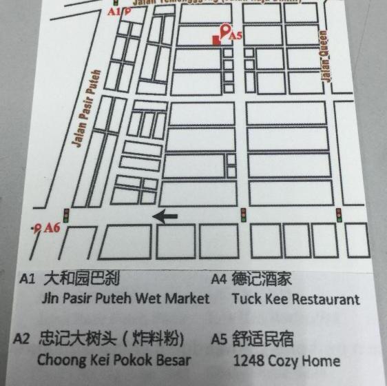 بنسيون 1248 Cozy Home