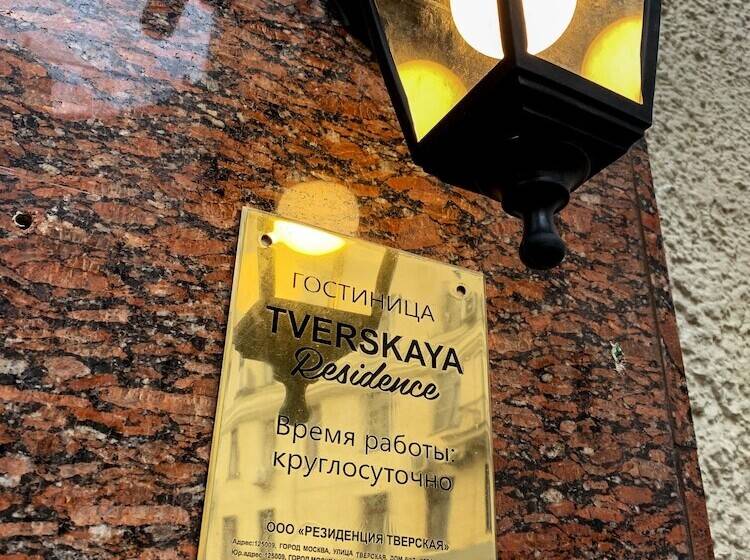 Отель D On Tverskaya