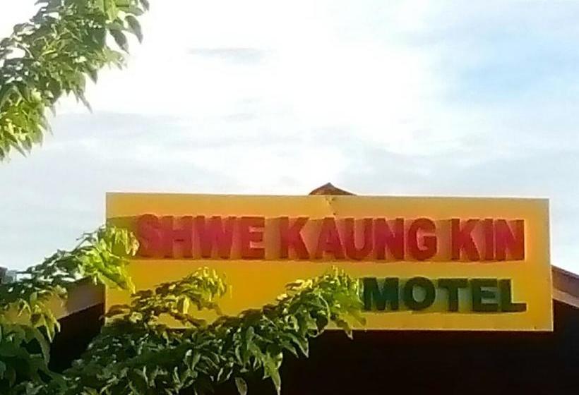 پانسیون Shwe Kaung Kin Guest House