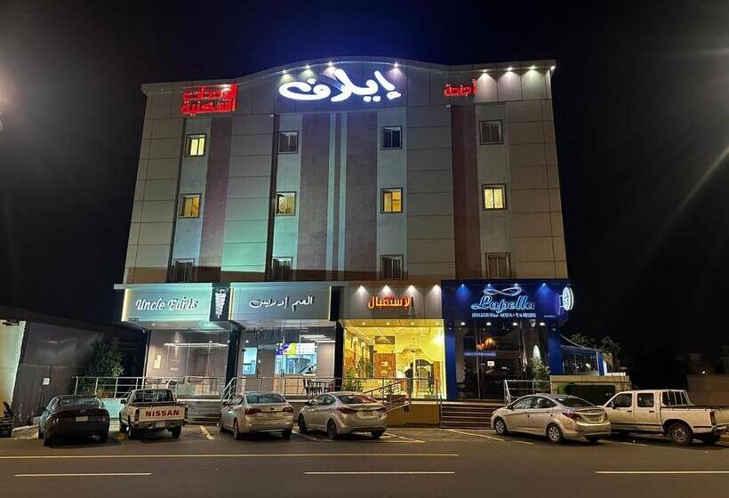 Elaf Hotelsuits