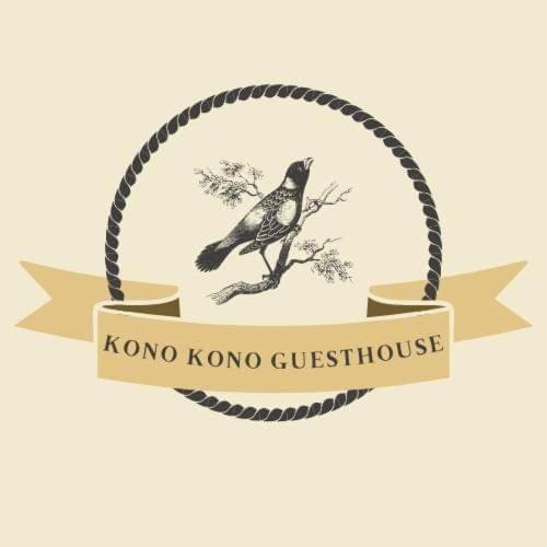 膳宿费 Kono Kono Guesthouse