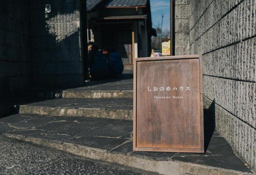 住宿加早餐  Shionome House