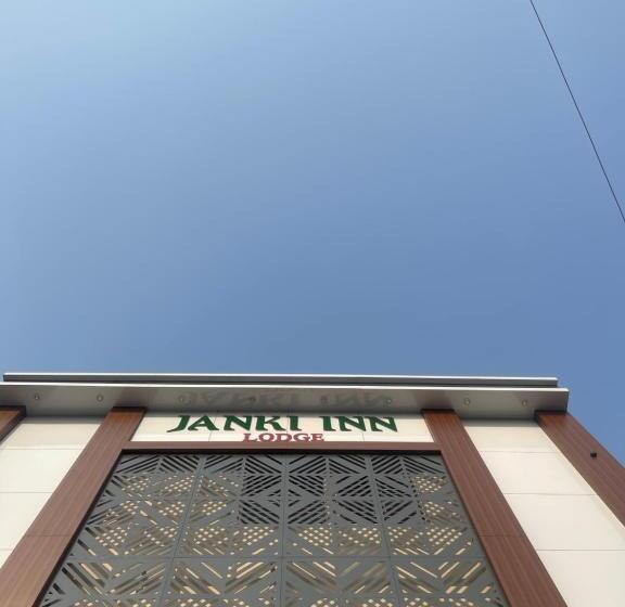 酒店 Janki Inn