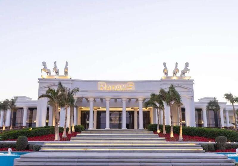 אתר נופש Rixos Radamis Sharm El Sheikh