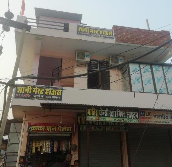 بنسيون Gyani Guest House