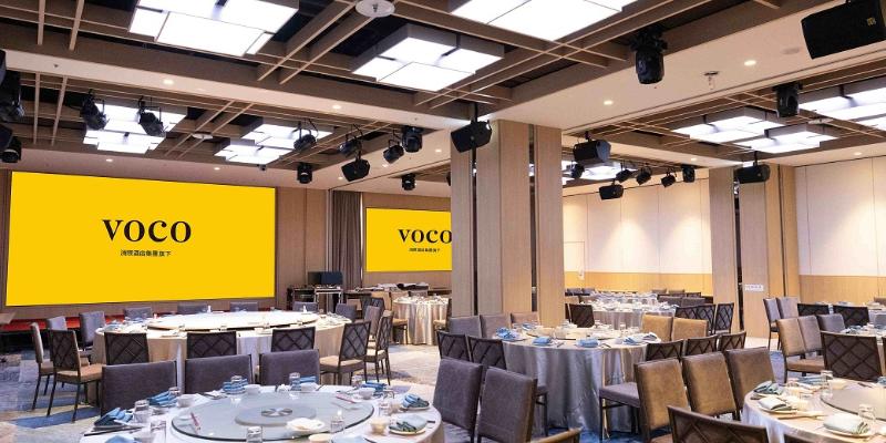 هتل Voco Chiayi, An Ihg