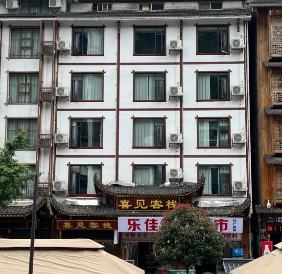 酒店 Zhangjiajie Happy Inn