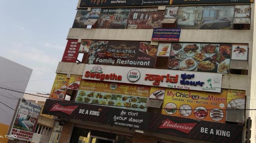 ホテル Spot On Sree Ranganatha Boarding And Lodging 2