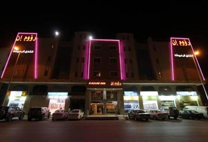 هتل Raoum Inn Arar